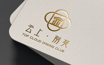 云上別苑品牌設計