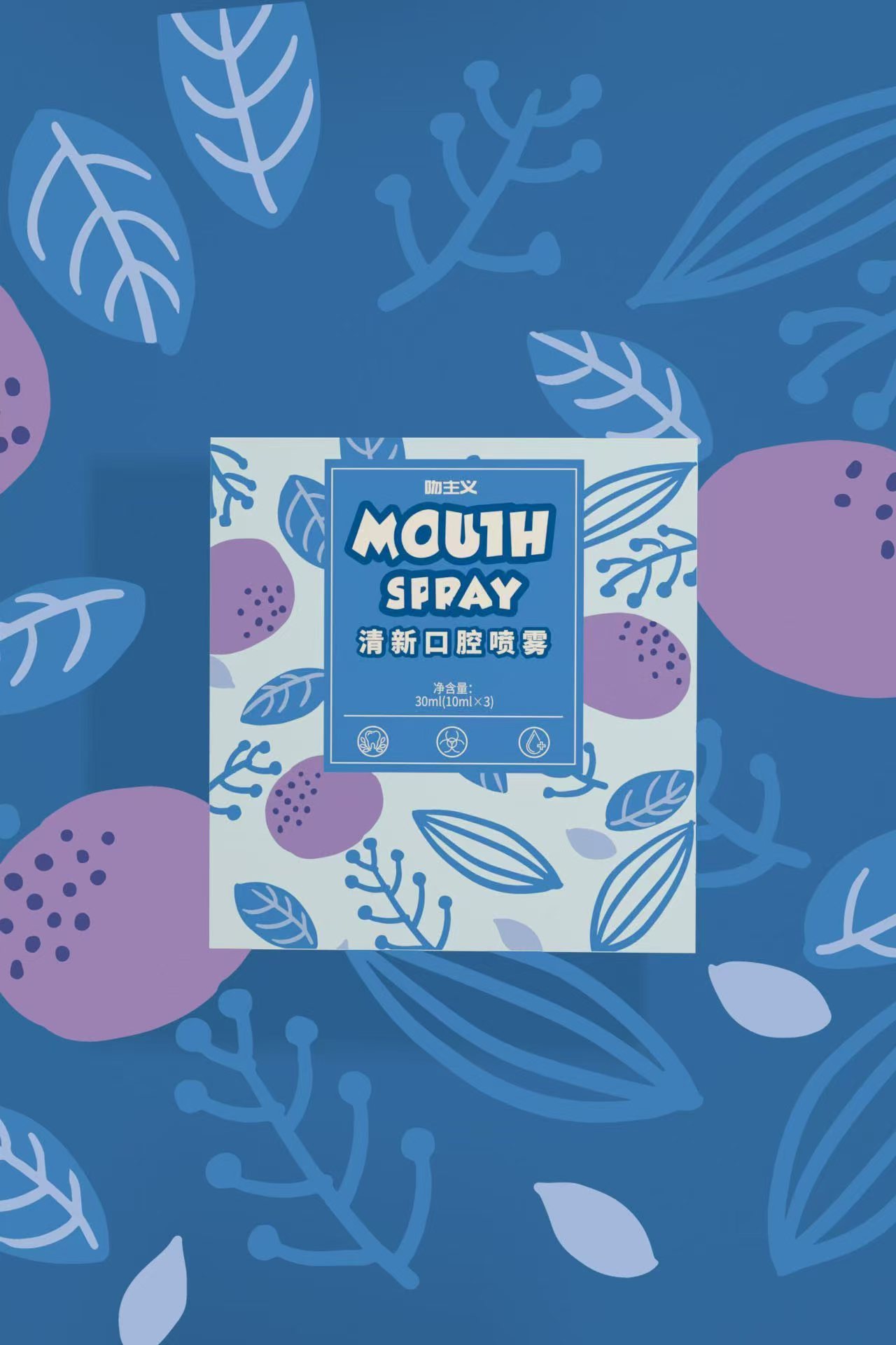 口喷设计图3