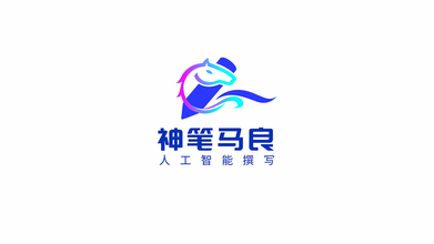 一款人工智能LOGO设计