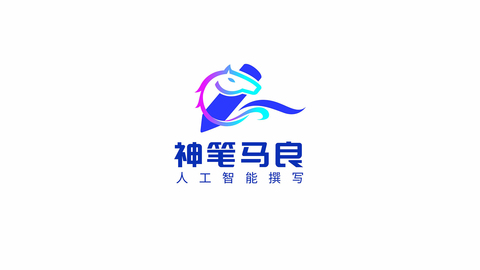 一款人工智能LOGO设计