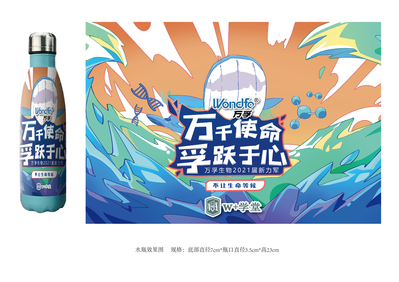 日用品包装设计图12