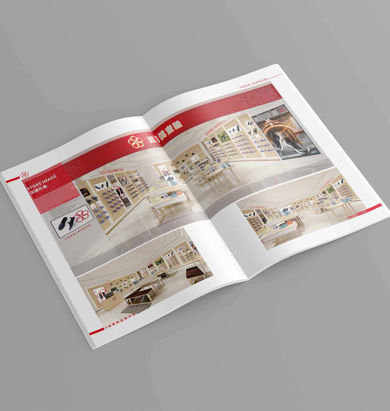 鞋包产品手册设计图8