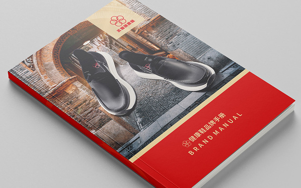 鞋包產品手冊設計