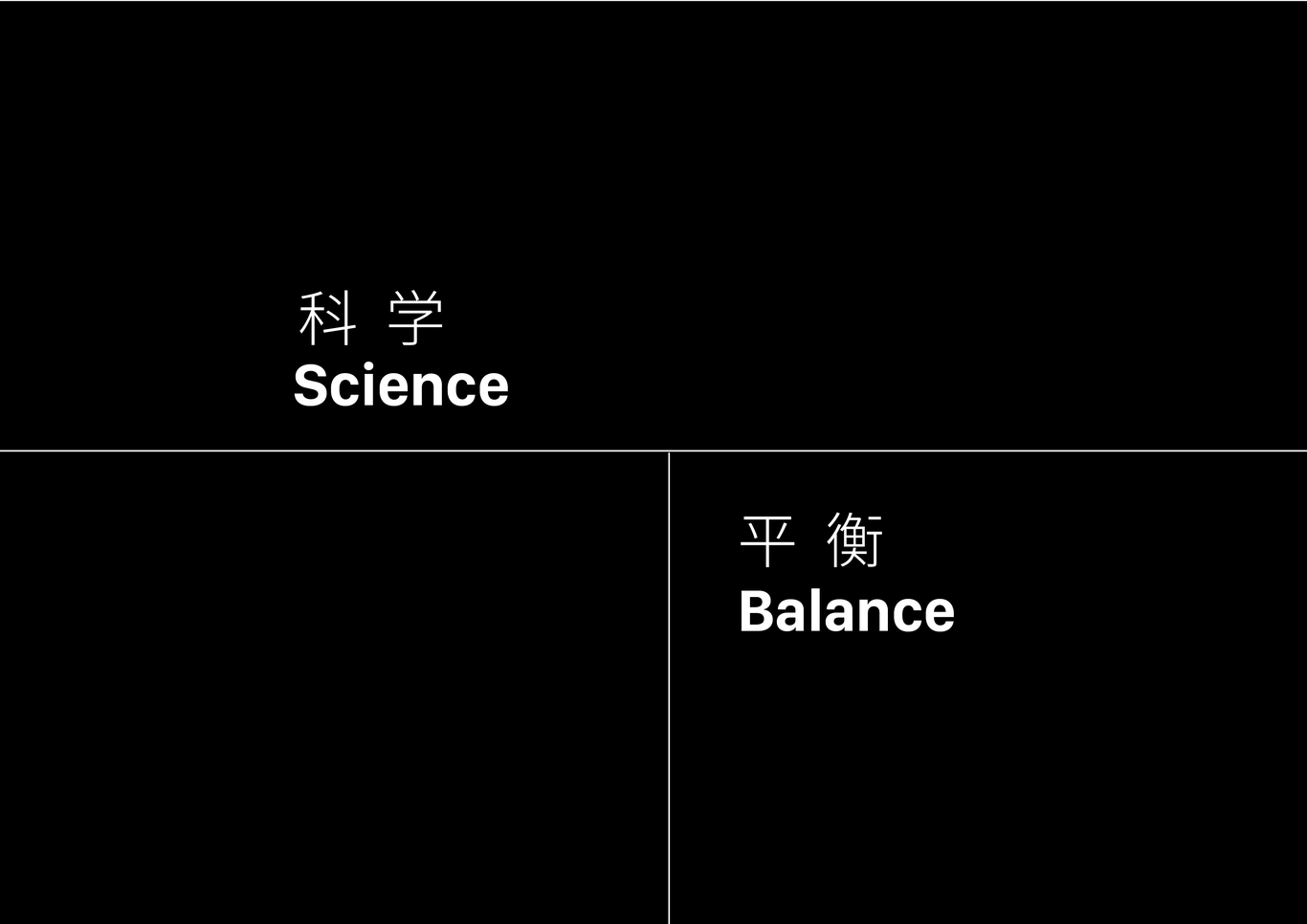 《黑暗料理》轻食品牌设计图2
