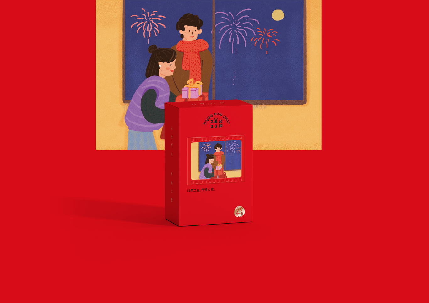 谷禮谷意農家小米新年禮盒設計圖3