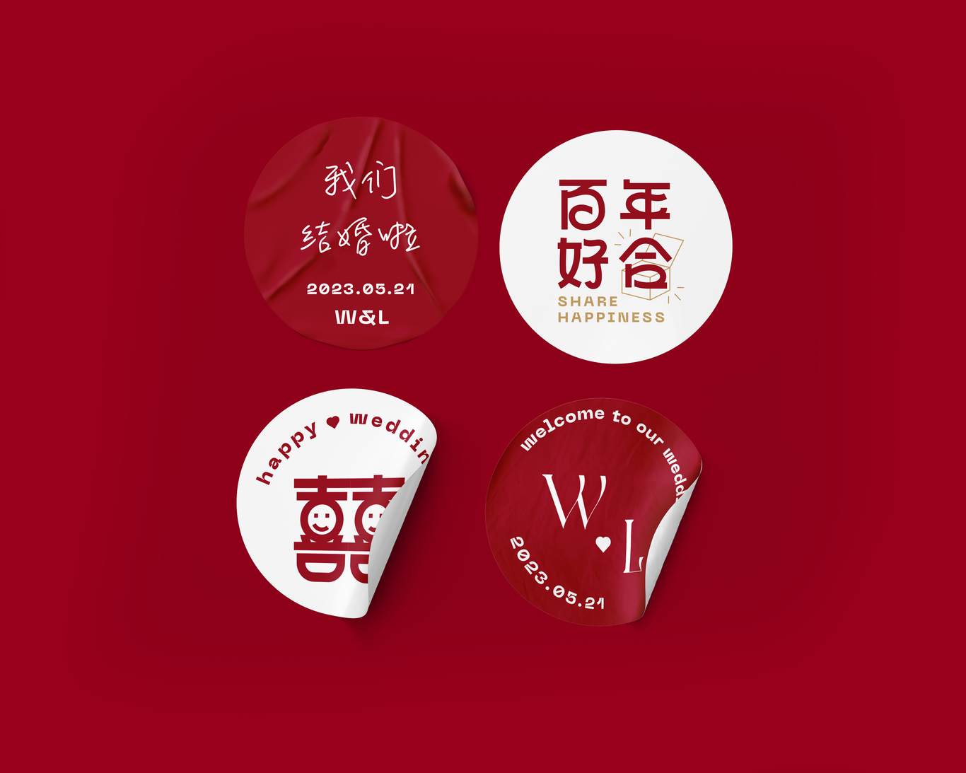 谷远嘉禾伴手礼包装设计图3