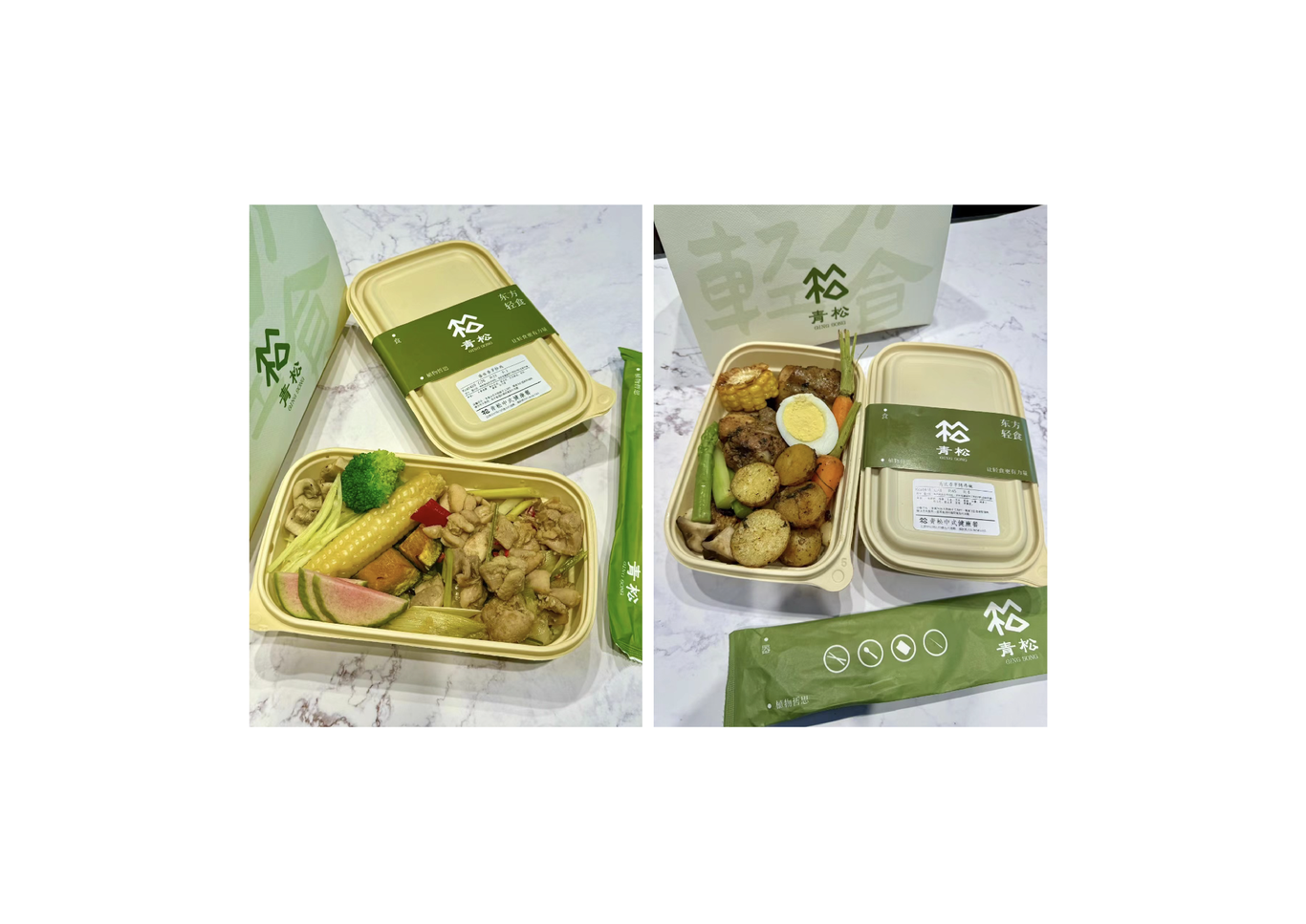 青松——轻食品牌设计图7