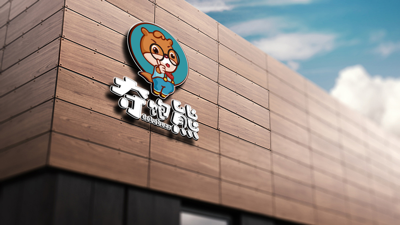 奪寶熊logo設計圖4