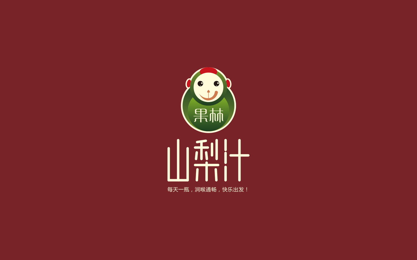 山梨汁品牌包裝設計圖4