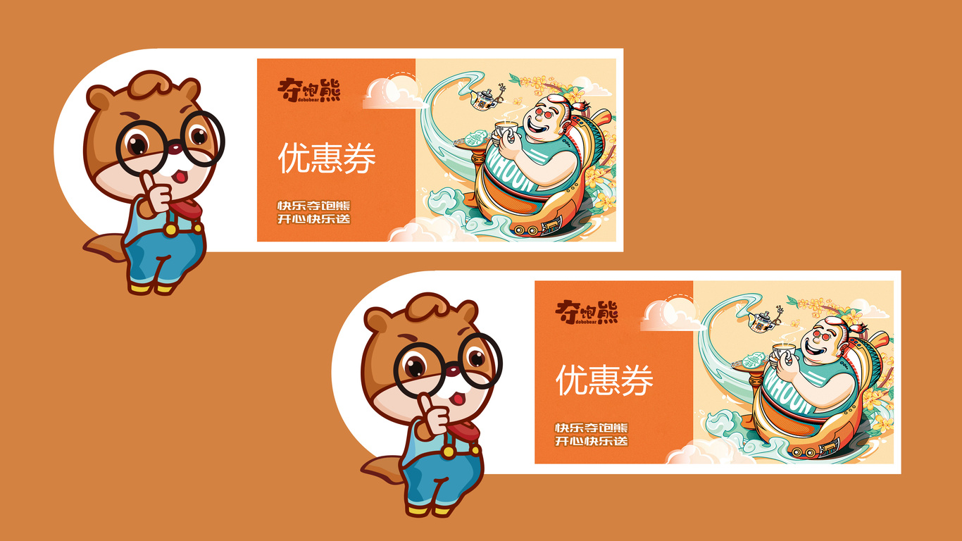 奪寶熊logo設計圖6