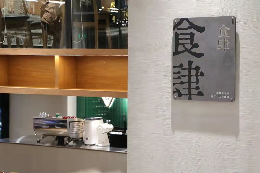 湖南新华书店BOOLINK不吝书店（LOGO/导视标识/店内ipad搜索小程序/微信小程序/周边拓展/名片/Banner）图14