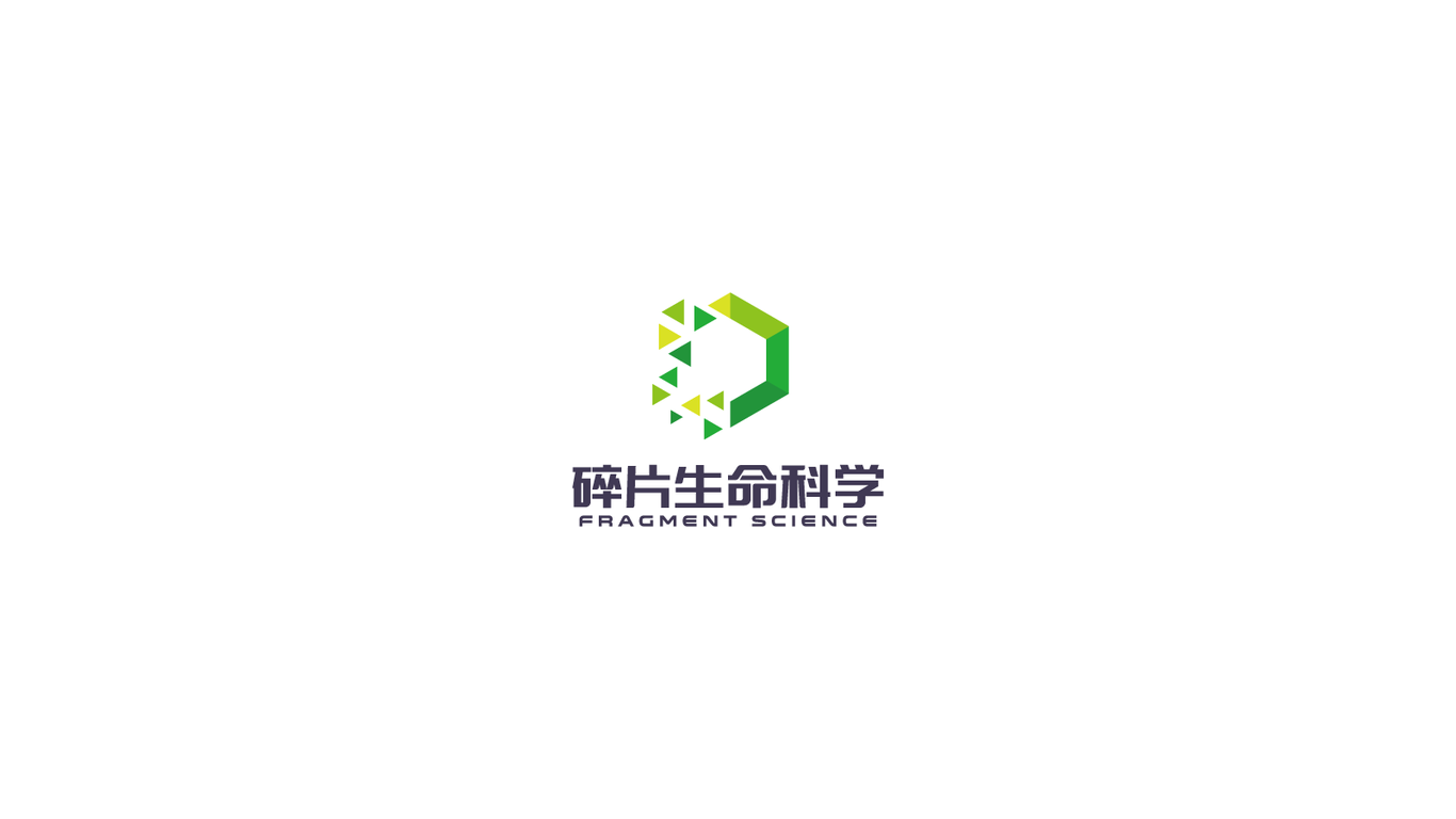 一款生命科学LOGO设计中标图0