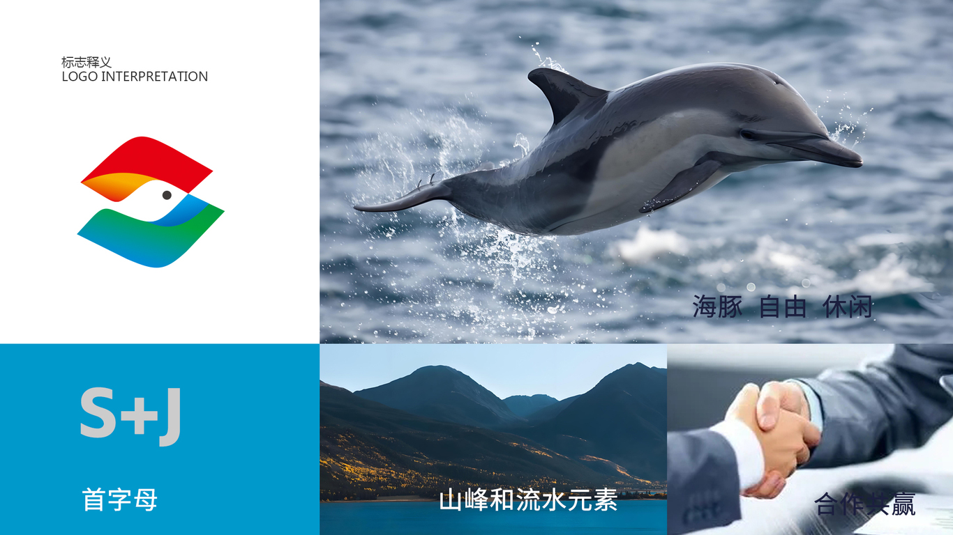 一款旅行社LOGO設(shè)計(jì)中標(biāo)圖0