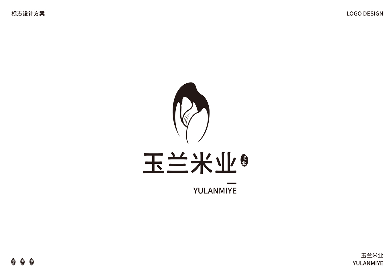 花卉與米業的設計融合 ｜ 玉蘭米業注冊類Logo設計圖1