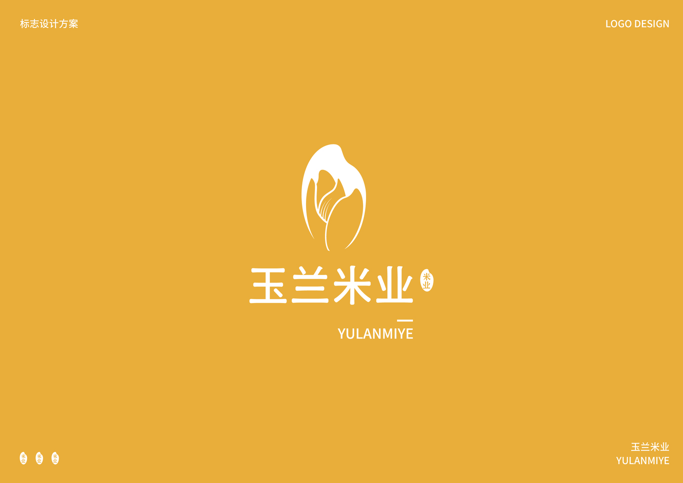 花卉與米業的設計融合 ｜ 玉蘭米業注冊類Logo設計圖0