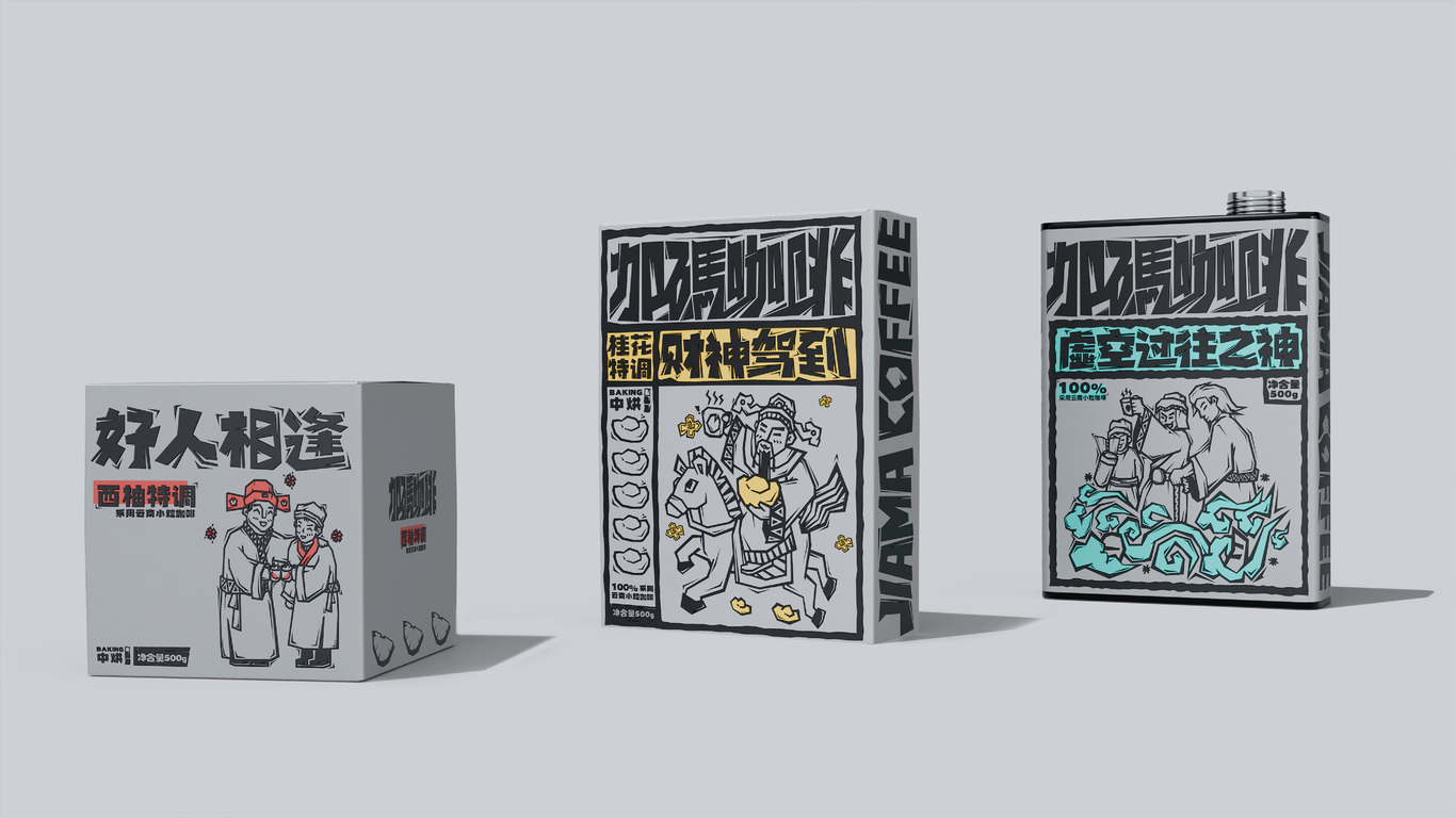 加碼咖啡logo與包裝設計 | 非遺文化和咖啡品牌相結合了？！圖13