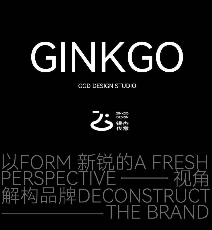 加碼咖啡logo與包裝設計 | 非遺文化和咖啡品牌相結合了？！圖21