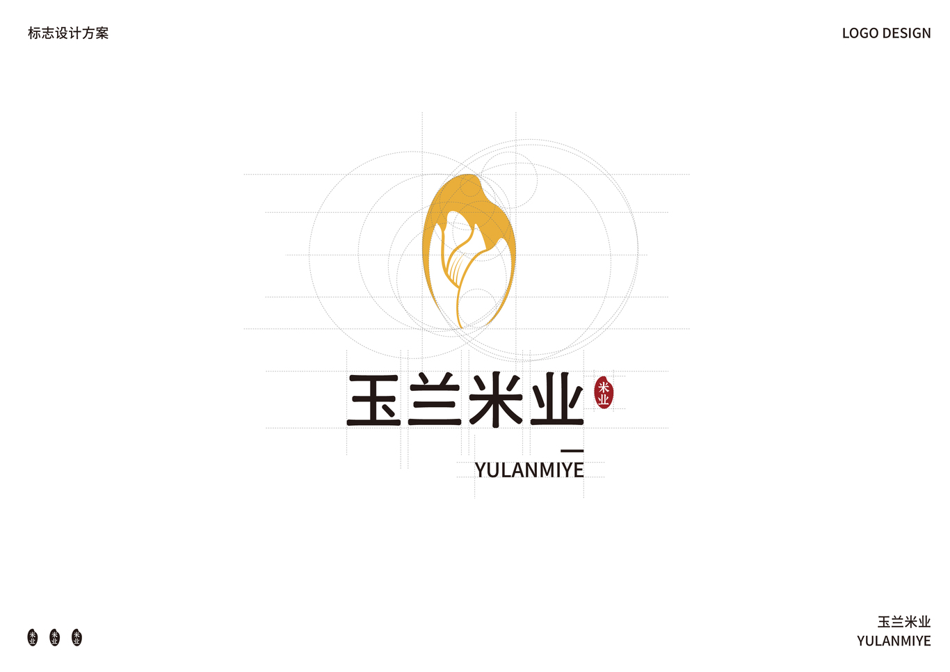 花卉與米業的設計融合 ｜ 玉蘭米業注冊類Logo設計圖3