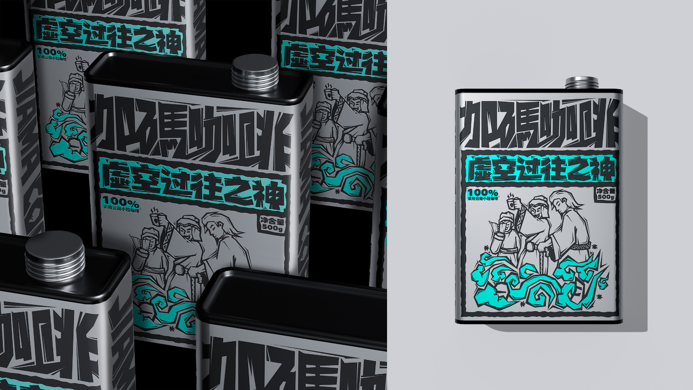 加碼咖啡logo與包裝設計 | 非遺文化和咖啡品牌相結合了？！圖12