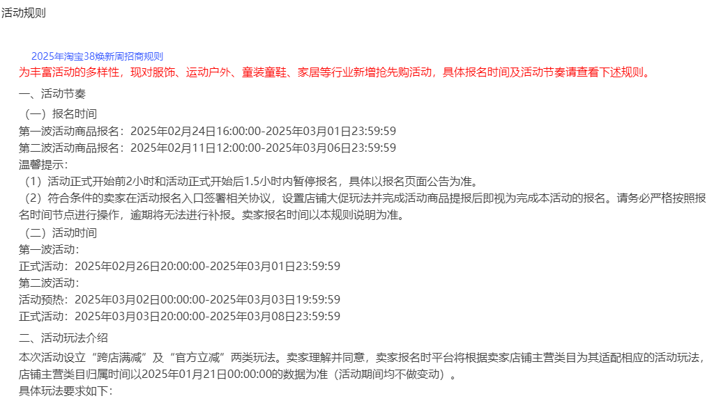 电商运营图片图1