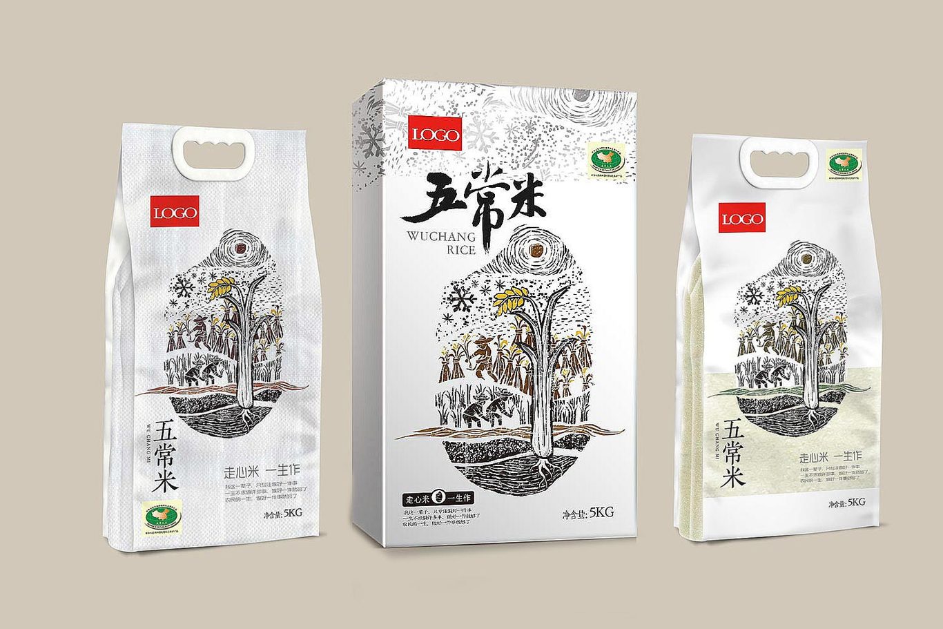 休闲零食 | 烘焙甜品 | 健康代餐 | 调味品 | 饮品 | 速食图10