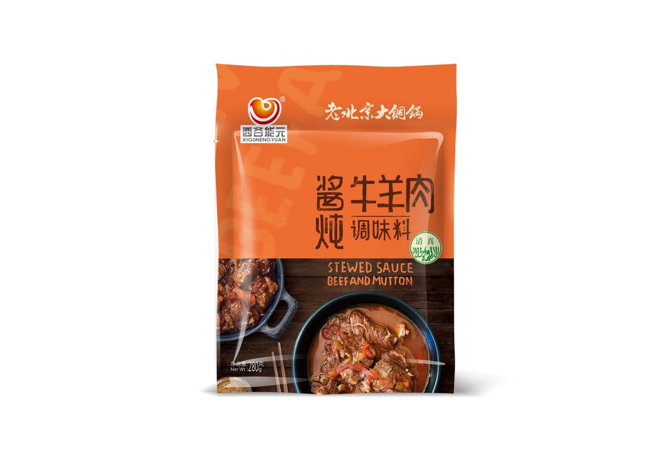 休闲零食 | 烘焙甜品 | 健康代餐 | 调味品 | 饮品 | 速食图6