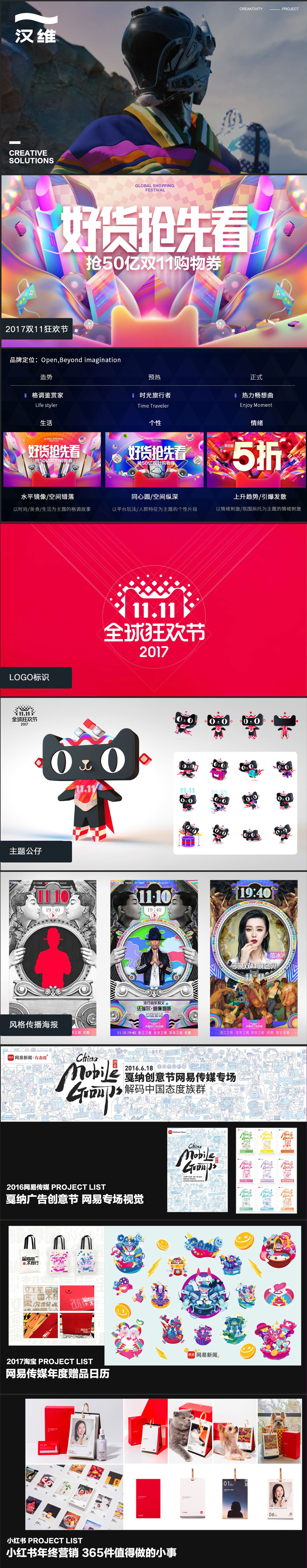 汉维作品合辑图0
