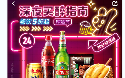 美团