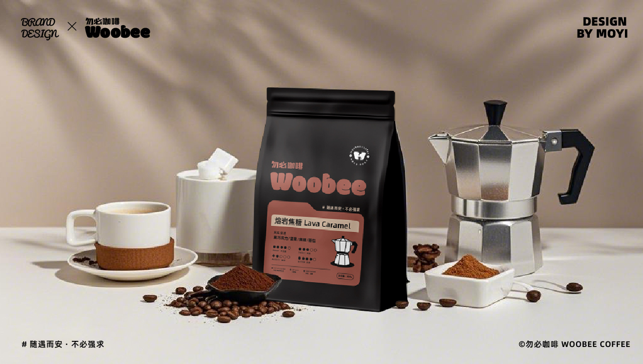 勿必咖啡WooBee coffee包裝設計方案圖8