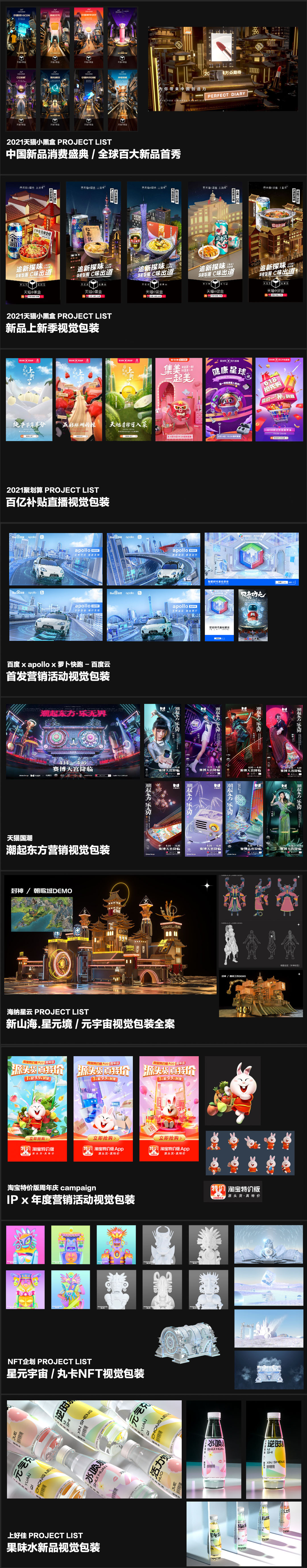 汉维作品合辑图4