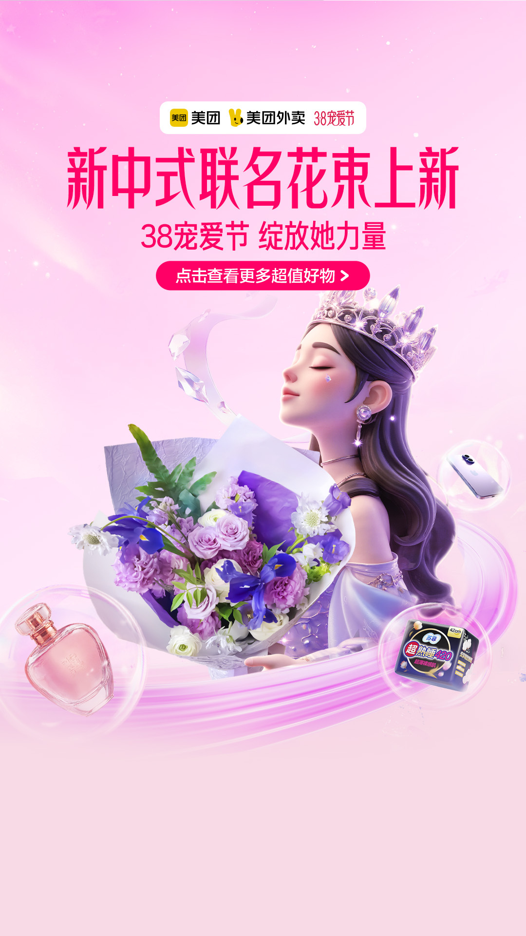 美团图0
