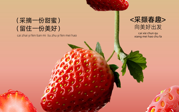 海報(bào)設(shè)計(jì)