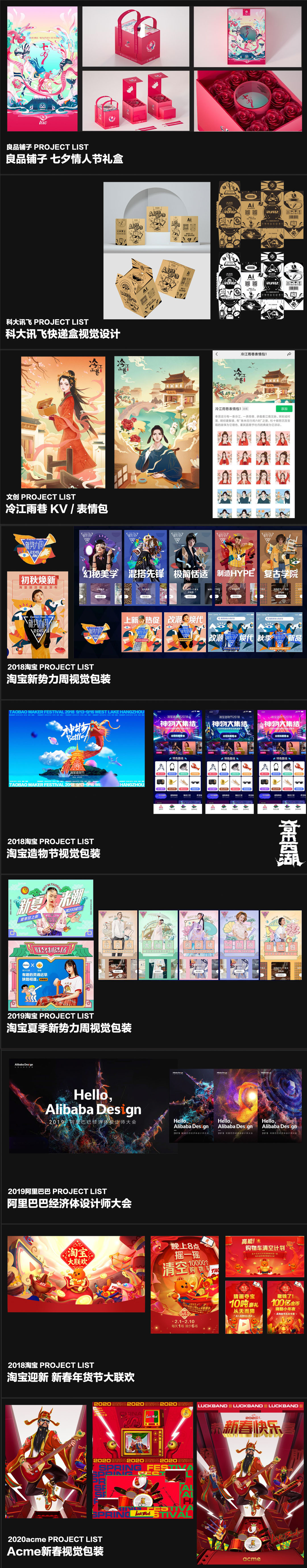 汉维作品合辑图2