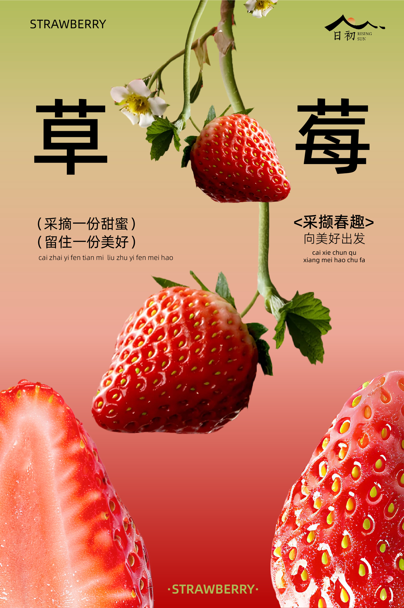 海报设计图0