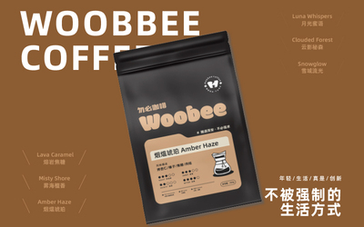 勿必咖啡WooBee coff...
