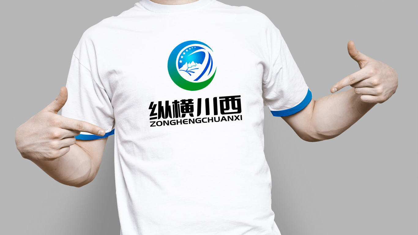 一款旅游項目LOGO設計中標圖3
