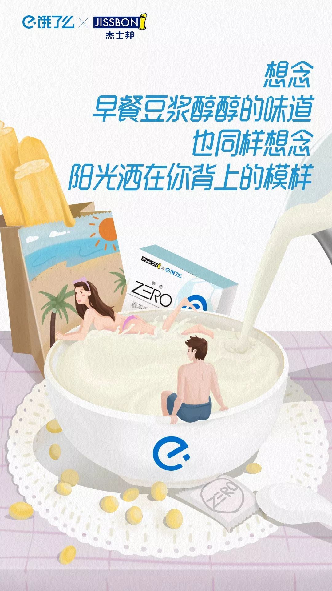 餓了么圖0
