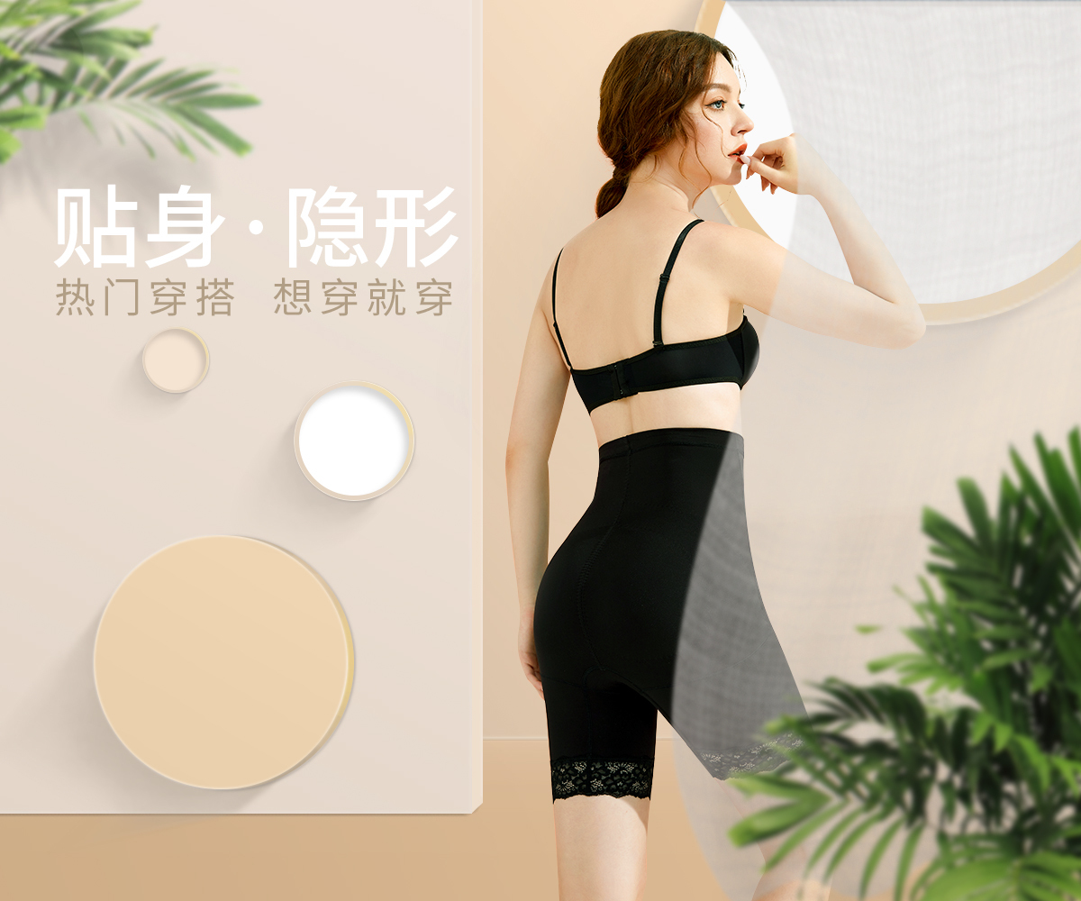 塑身衣海报图3