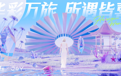 Joy華華彩萬旅 所遇皆喜