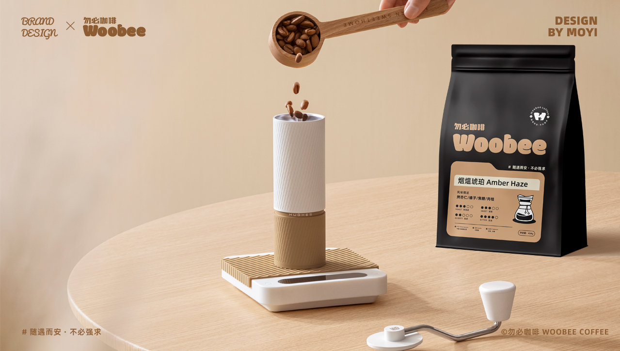 勿必咖啡WooBee coffee包裝設計方案圖13