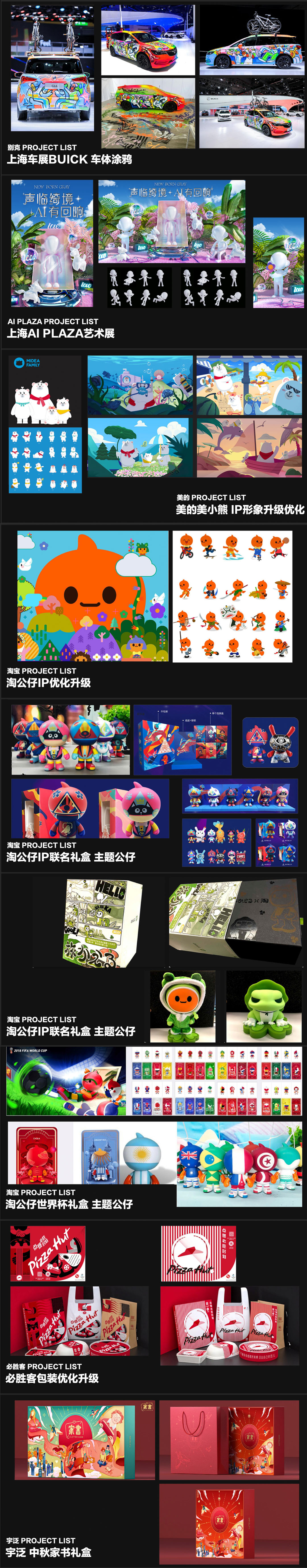 汉维作品合辑图1