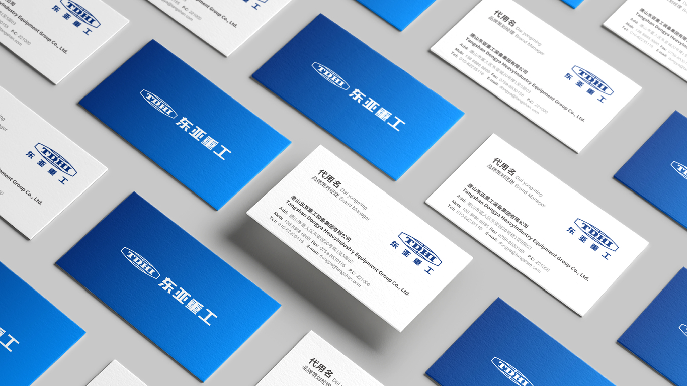 东亚重工logo设计方案2图9