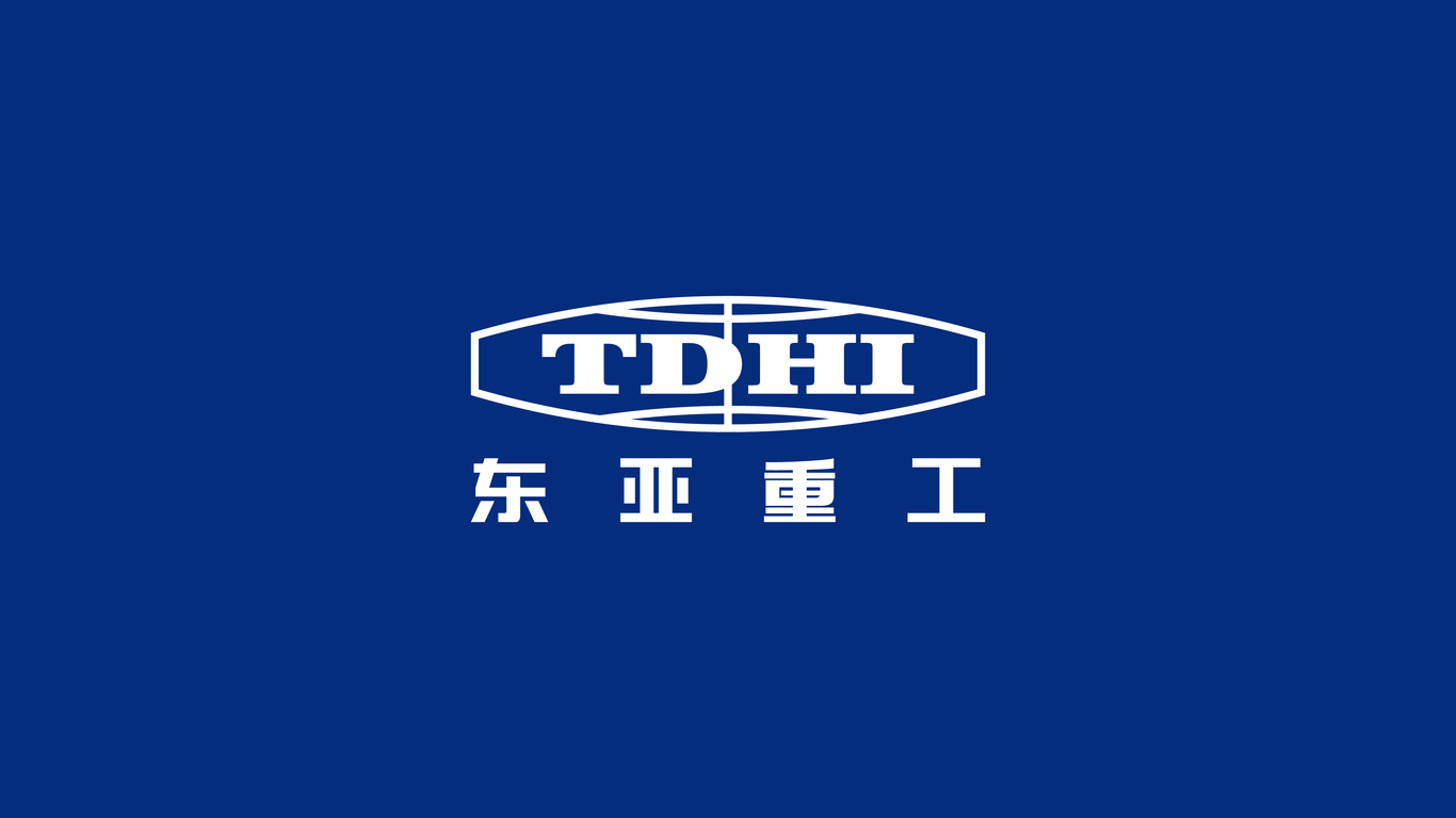 东亚重工logo设计方案2图6