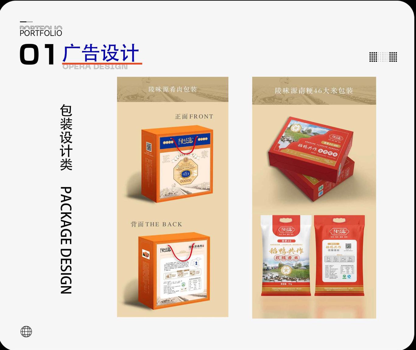各类平面设计以及空间设计落地案例图0