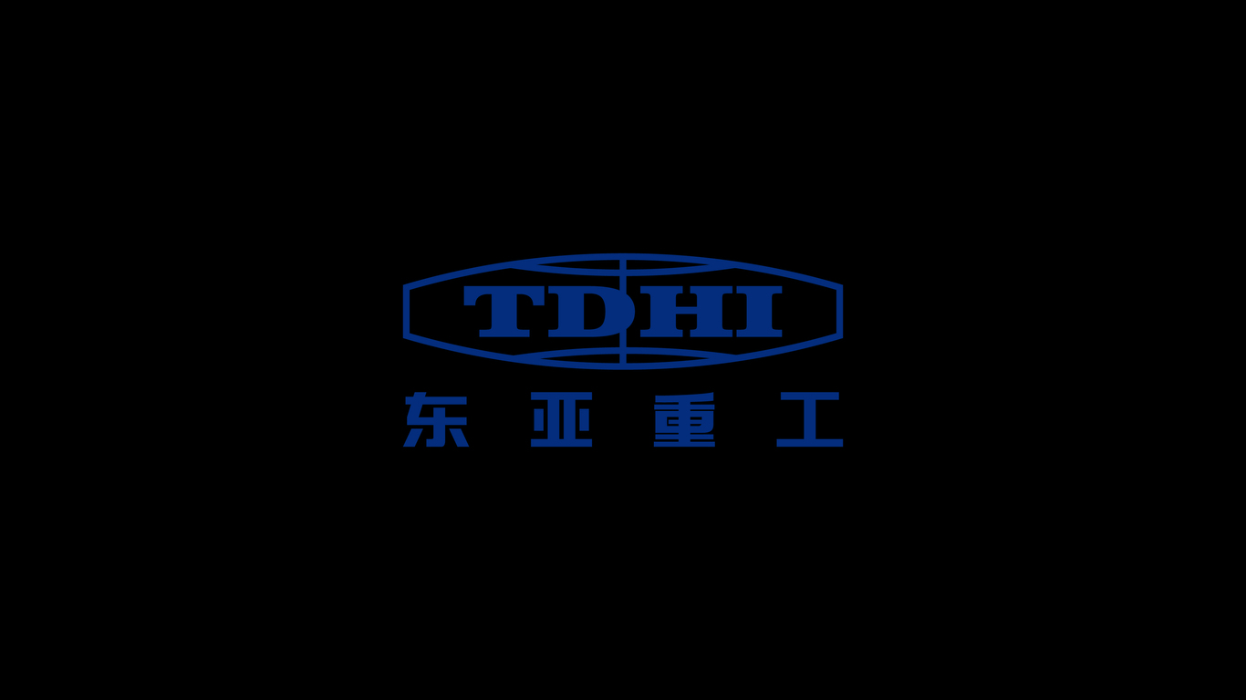 东亚重工logo设计方案2图7