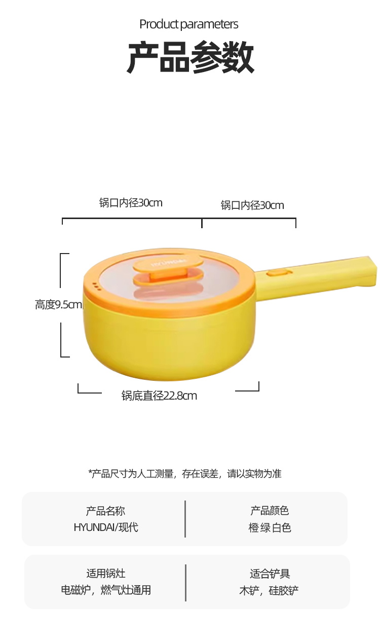 平底锅图7