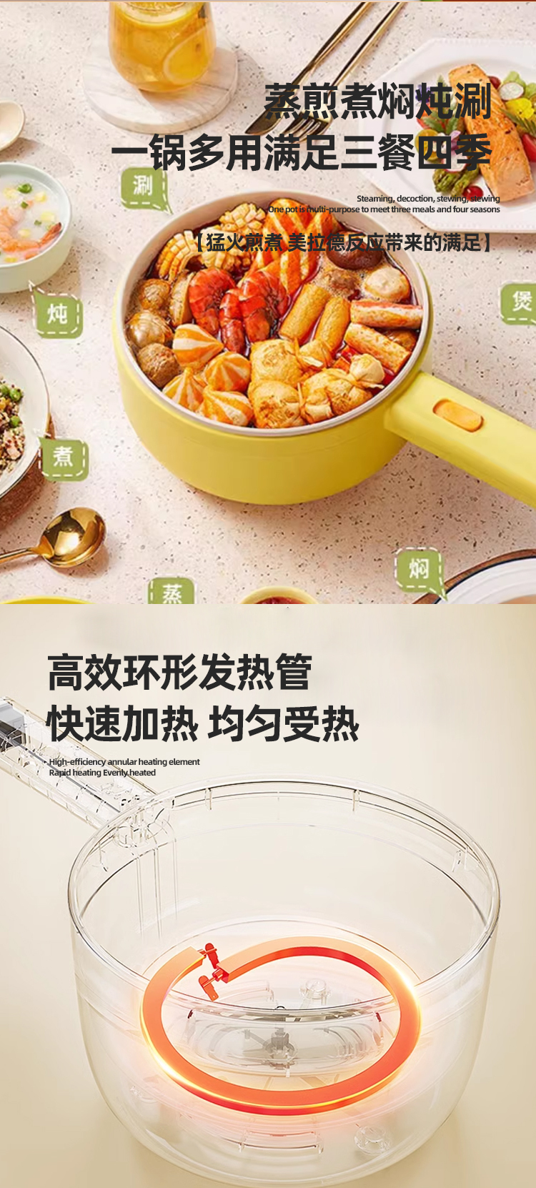 平底锅图3