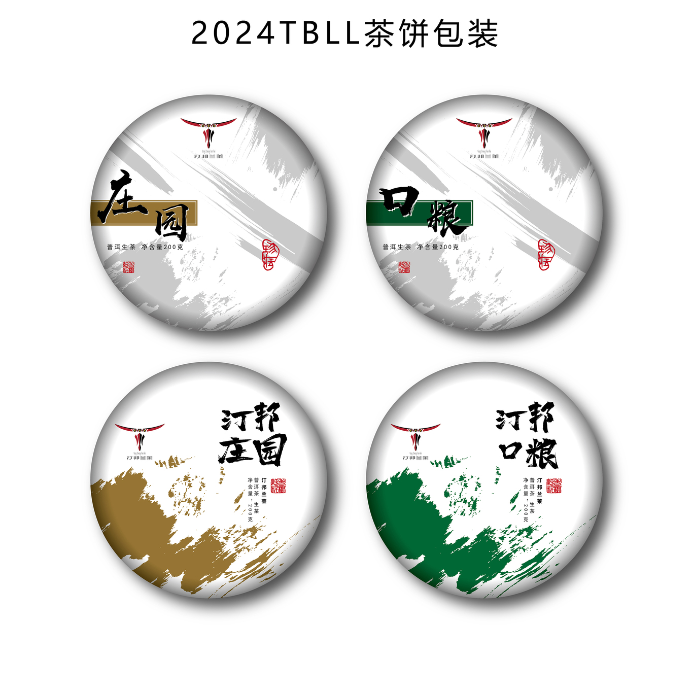 个人作品图11