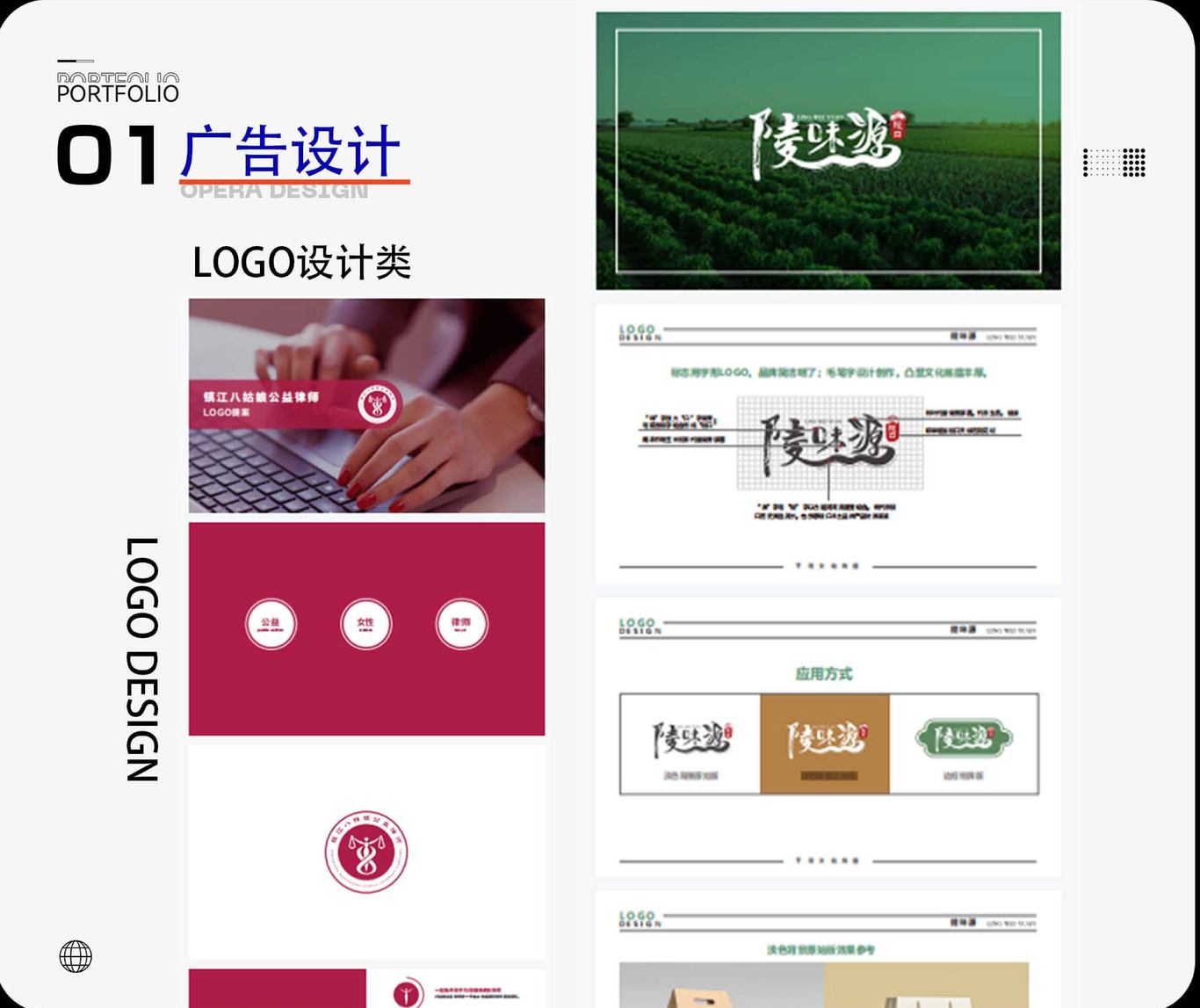 各类平面设计以及空间设计落地案例图3
