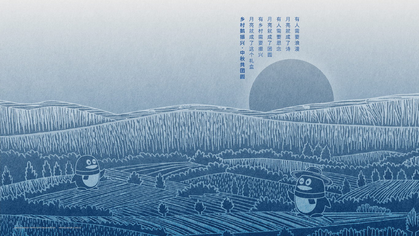 《同美好 共團圓》騰訊中秋榕江縣藍染禮盒（鄉村振興 精準扶貧+非遺侗布）圖24